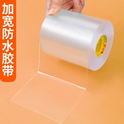 Widened Transparent Acrylic Single-Sided Nano Tape for Aquarium Glass, Plastic Bucket Crack Repair, Kitchen Stove Oil-Proof Sticker, Sink Edge Gap Sealing Strip, Beauty Seam Sticker, Anti-Mold Waterproof Tape