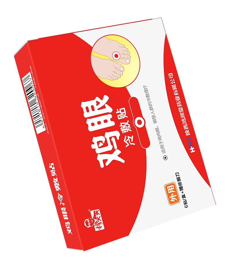 Corns patch removes corns on soles, toes, hands and ointment