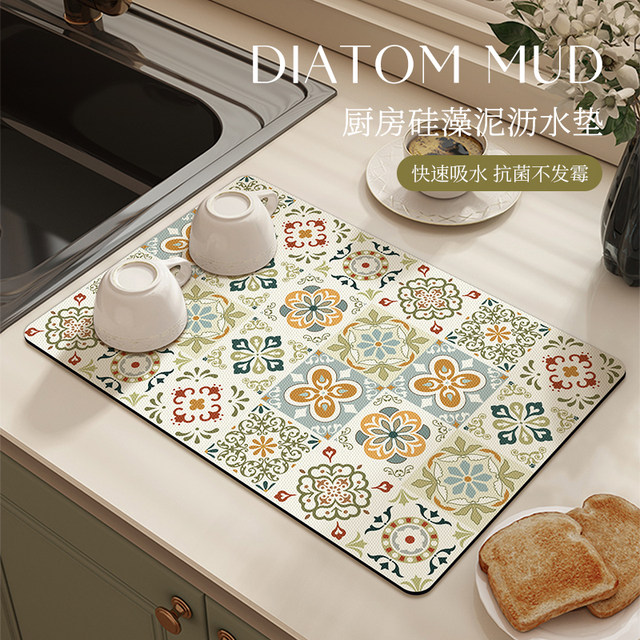 Kitchen drain mat, diatom mud absorbent mat, non-slip, oil-absorbing, wipeable dishwashing mat, countertop mat, household