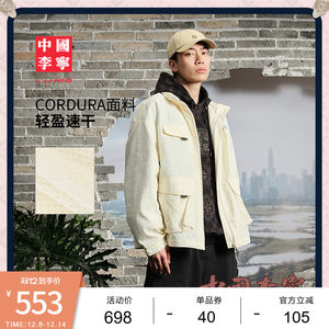 
China Li Ning Trench Coat Men's 2025 New Water-Repellent Jacket Autumn Men's Clothing Reflective Men's Loose Sportswear