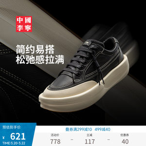 
China Li Ning Kungfu Yang casual shoes for men and women new fashion classic skate shoes low-top sports shoes