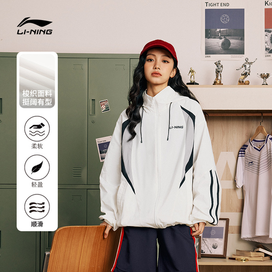 Li Ning Windbreaker Jacket - Unisex Sports Coat - Spring 2024