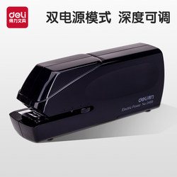 Deli Fully Automatic Stapler, Electric Stapler for Office Use, Automatic Stapler, Stapling Machine, Thickened Multifunctional Desktop Binder, Labor-Saving and Convenient Binding Machine for A4 Paper