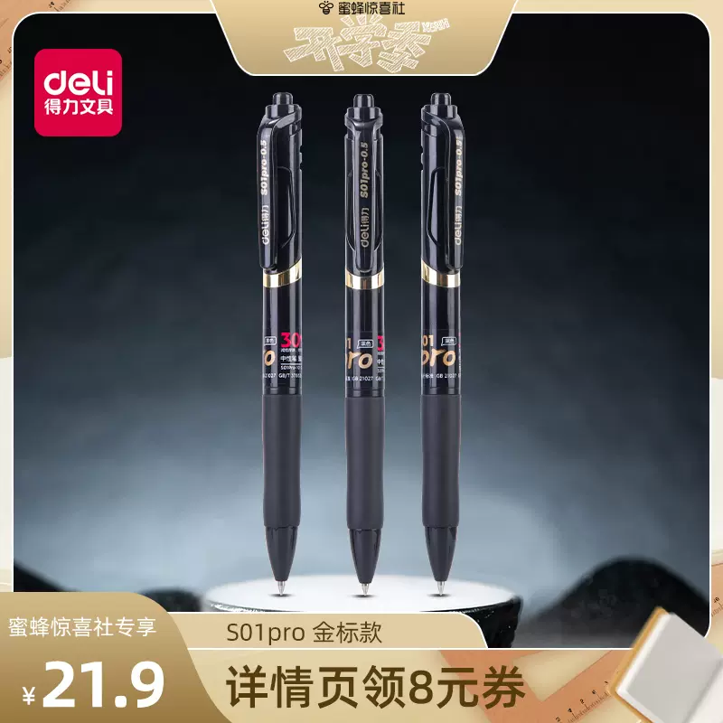 瑞士超乳机怎么用蜜蜂8月11日（晚场开学季）直播预告清单_https://www.jmylbn.com_新闻资讯_第62张