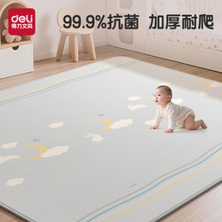 Deli Crawling Mat, Thickened Baby Crawling Mat, Infant Home Indoor Living Room Folding Mat, Integrated Mat, Xpe Floor Mat