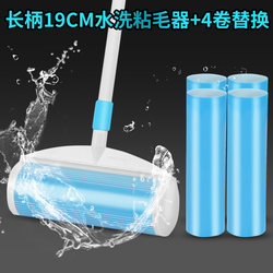 Washable Lint Roller with Long Extendable Handle for Removing Cat Hair, Dust, and Debris from Floors and Clothes