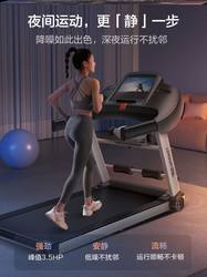 Treadmill Running Machine Treadmills Home Gym