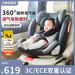 Yunhou Safety Seat Simple Portable Baby Electric Sit-Down Car Baby Car Children's Quality Assurance