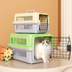 Pet Airline Crate, Portable Carrying Box for Cats and Dogs, Pet Transport Crate, Small Dog Car Transport Cage