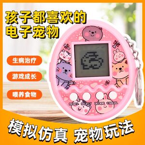 Children's handheld electronic pet toy Feeding Elf mini electronic pet machine educational gift for students boys and girls
