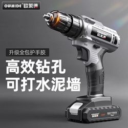 Lithium Electric Drill 21V Rechargeable Hand Drill Electric Screwdriver High Torque Hand Drill Multifunctional Household Drill