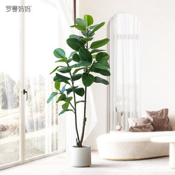 Green Leaf Artificial Plant Decoration for Indoor Living Room Next to the Sofa, Rubber Tree Potted Plant, Artificial Tree Bonsai Ornament