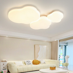 Cloud Living Room Main Light Cream Style Living Room Lamp Modern Simple and Elegant Bedroom Lamp 2025 New Zhongshan Lighting Fixtures