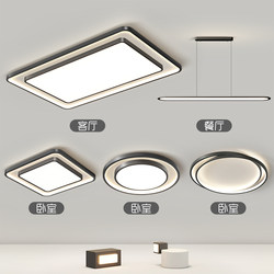 Minimalist Living Room Main Light, Italian-Style High-End Simple Ceiling Light, 2025 New Zhongshan Lighting Fixtures, Whole House Package Set