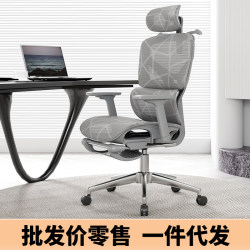 Ergonomic Chair, Waist-Protecting Computer Chair, Comfortable Home Chair for Long Sitting, Gaming Chair for Boys, Reclining Office Chair