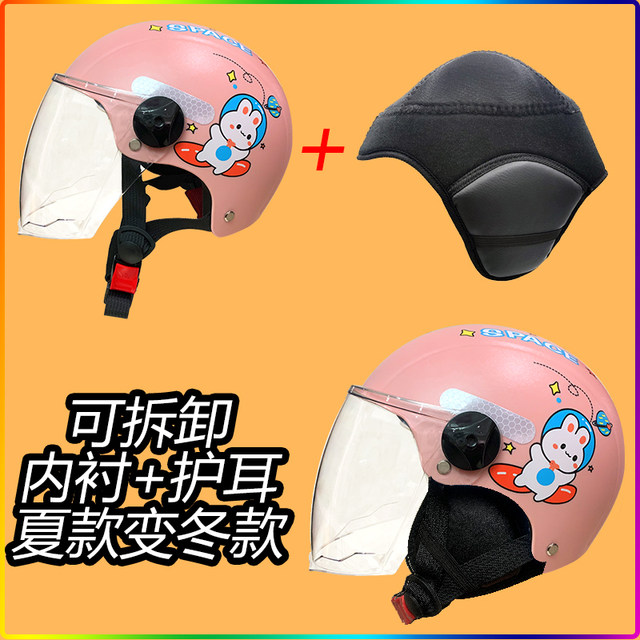 Summer style becomes autumn and winter style, plus velvet and thickening helmet lining, removable ear protection, winter warmth and cold protection, winter and summer dual-use model