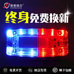 Warning Flash Flash Flash Light Red and Blue Led Rechargeable Shoulder Light Shoulder Clip Flashing Light Patrol Driving Traffic Light