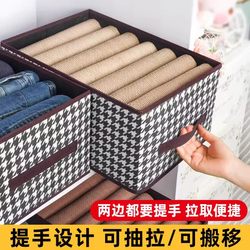 Clothing Storage Bag for Home Use, Drawer-Style Pants Organizer, Sweater and Jeans Divider Organizer Box