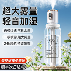 2025 New Wireless Humidifier Small Mini USB Rechargeable Portable Office Desktop Air Aromatherapy Spray Home Quiet Bedroom Dormitory Student Mineral Water Car Baby Essential Oil