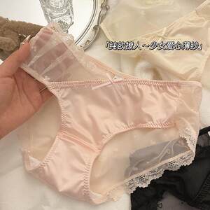 
French satin niche ~ Little V sexy pure desire girl lace cream briefs pure cotton crotch underwear for girls low waist