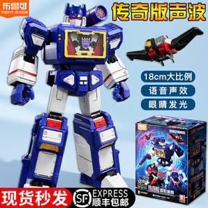 
Genuine Bruko Legend Edition Sonic Building Blocks Assembling Model Hand Figure Transformers Toys Boys and Girls Gifts
