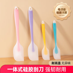 Silicone Spatula Integrated High-Temperature Resistant Large Shovel Cake Cream Mixing Knife Scraper Food-Grade Baking Tool