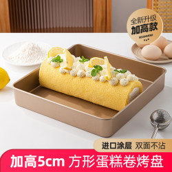 Deep Square Cake Roll Mold 28×28 Towel Roll Baking Pan for Oven, Snowflake Pastry Home Baking Tool