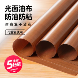 Oilcloth Non-Stick Cloth for Oven Baking, Suitable for Home and Commercial Use, High Temperature Resistant, Reusable Cake Roll Baking Sheet Liner Paper Oilcloth