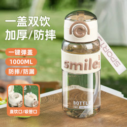 2025 new style high-looking double drinking mouth straw cup