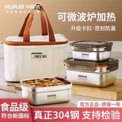 304 Stainless Steel Insulated Lunch Box, Microwave Heating Special, for Office Workers, 2025 New Model, Large Capacity Bento Box