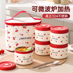 Huajida 304 Stainless Steel Insulated Lunch Box for Office Workers 2026 New Model Microwaveable Heating Student-Specific Lunch Box