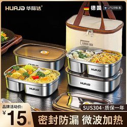 Lunch Box for Junior High School Students, Special for Office Workers, Large Capacity, Canteen Meal Box, Divided Compartments, Sealed, Insulated Bento Box