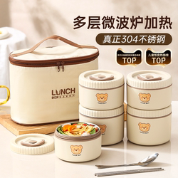 304 Stainless Steel Insulated Lunch Box, Microwave Heating Special, 2025 New Model for Office Workers, Student Lunch Box