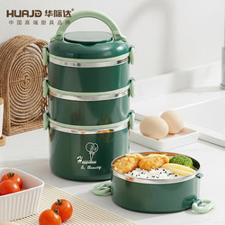 304 Stainless Steel Multi-Layer Lunch Box, Microwaveable, Compartmentalized Lunch Box for Office Workers and Students, Large Capacity