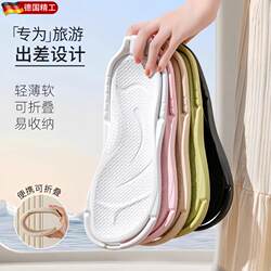 German Foldable Travel Slippers, Portable, Non-Slip, Disposable, Suitable for Women and Men, Can Be Used in the Shower, Hotel Use