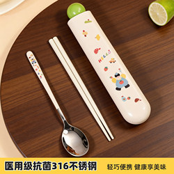 Cooking Wife Diary Chopsticks and Spoon Set 316 Stainless Steel Student Children's Portable Tableware with Individual Storage Box