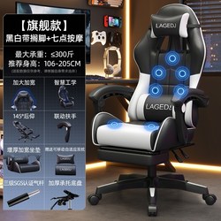 Comfortable, Long-Sitting, Adjustable, Home-Use, Student Reclining Gaming Chair, Office Chair, Executive Chair, Dormitory Computer Chair