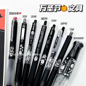 zebra文具套裝- Top 100件zebra文具套裝- 2024年4月更新- Taobao