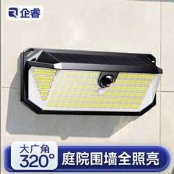 2026 New Solar Outdoor Lights, Household Garden Lights, Sensor Lighting Lights, Rural Outdoor Waterproof Yard Wall Lights
