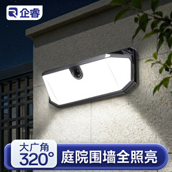 2026 New Solar Outdoor Lights, Household Garden Lights, Sensor Lighting Lights, Rural Outdoor Waterproof Yard Wall Lights