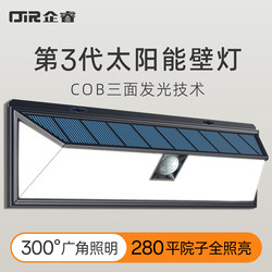 Solar Outdoor Lights, Home Garden Lights, 2025 New Lighting, Human Body Sensor Outdoor Waterproof Yard Wall Lights