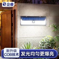 Solar Outdoor Lights, Home Garden Lights, 2026 New Model Lighting Lights, Human Body Sensing Strong Light Waterproof Yard Wall Lights