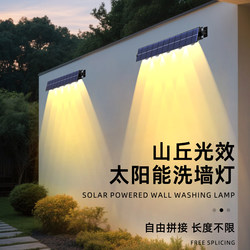 Solar Outdoor Wall Lamp Courtyard Landscape Decorative Lamp Villa Balcony Garden Wall Outdoor Waterproof Wall Washer Lamp