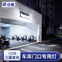 Solar Outdoor Lights, Home Garden Lights, 2026 New Sensor Lighting, Outdoor Waterproof Yard Rural Wall Lights