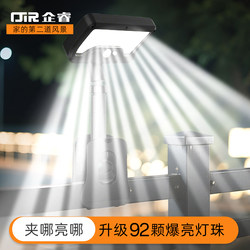 Solar Vertical Clip Light Outdoor Induction Wall Light Home Courtyard Fence Light Punch-Free Long-Life Lighting