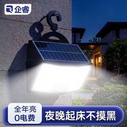Solar Outdoor Lights, Household Garden Lights, No-Drill Lighting, Rural Yard Entrance Sensor Waterproof Wall Lights