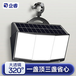 Solar Outdoor Lights, Home Garden Lights, Punch-Free Lighting, Rural Yard Entrance Sensor Waterproof Wall Lights