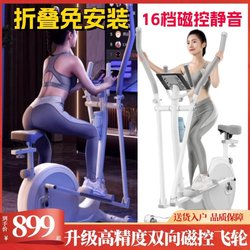 Treadmill Type Household Model Small Bicycle Type Treadmill Mini Treadmill Elliptical Machine Spinning Bike Quiet