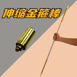Creative Retractable Magic Wand Stress Relief Toy for Students, High-Tech Gadget for Adults to Relieve Stress and Pass the Time
