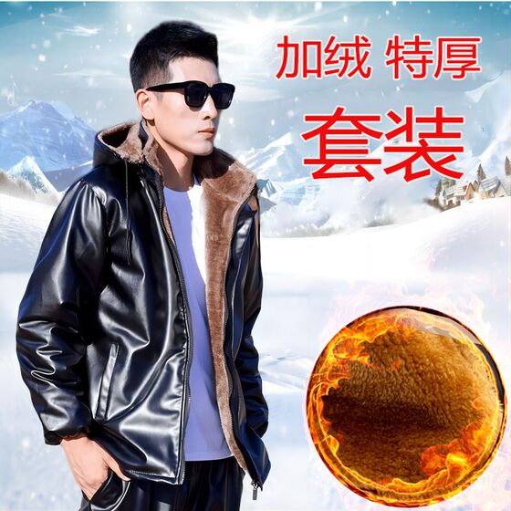 Leather men's coat plus velvet thickened waterproof, loose casual winter cotton jacket stand -up hooded leather pants set men